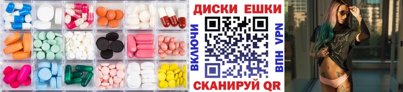 Экстази 280 MDMA  мега ссылки  Миньяр 