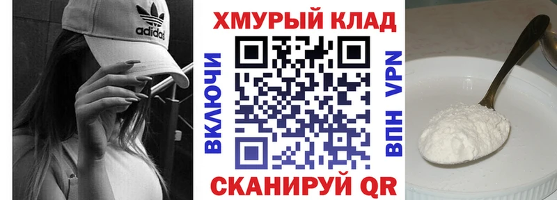 это клад  Миньяр  ГЕРОИН герыч  omg ссылки 