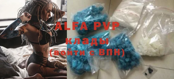 мефедрон VHQ Надым