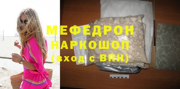 дурь Нефтегорск