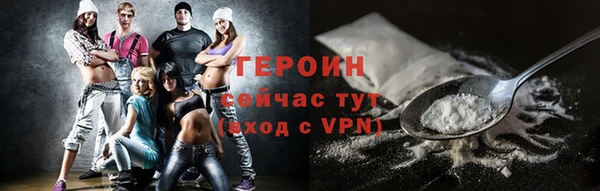 соль ск Нефтекумск
