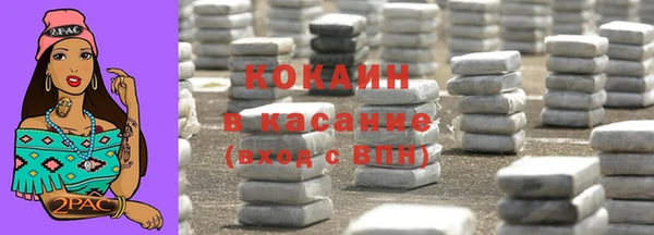а пвп мука Навашино