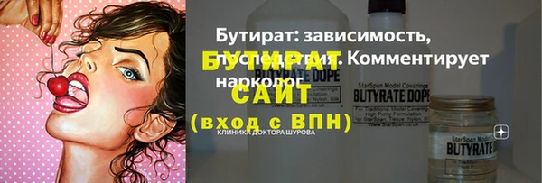 гидра Наволоки