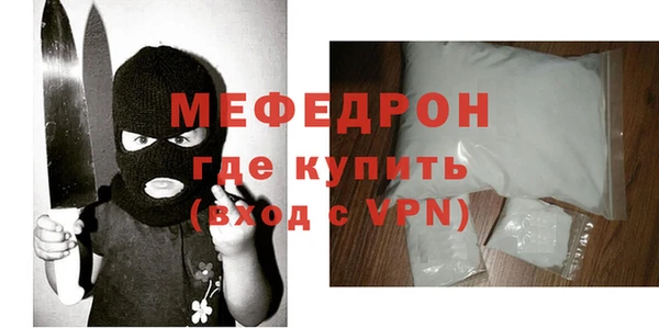 а пвп мука Навашино