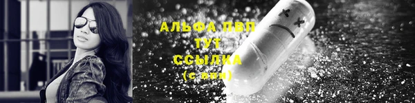 мефедрон VHQ Надым
