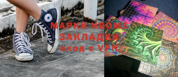 дурь Нефтегорск