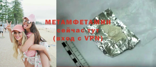 гидра Наволоки