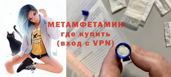 а пвп мука Навашино