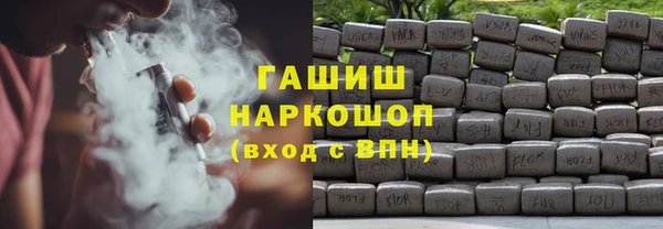 мефедрон VHQ Надым