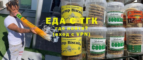 мефедрон VHQ Надым