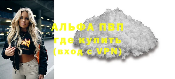 мефедрон VHQ Надым