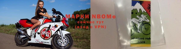 метамфетамин Нея