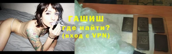 метамфетамин Нея