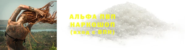 а пвп мука Навашино