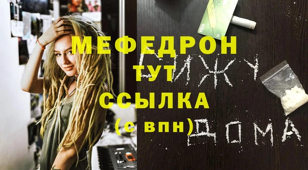 а пвп мука Навашино