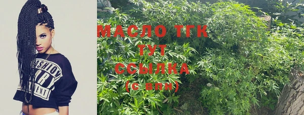 синтетический гашиш Михайловск
