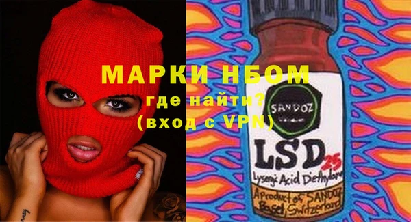 гидра Наволоки
