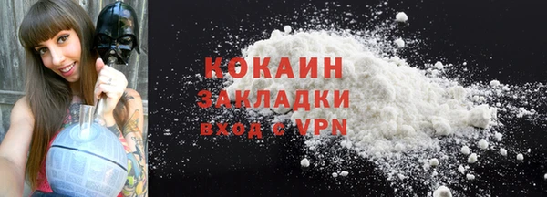 а пвп мука Навашино