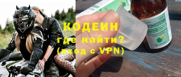 гидра Наволоки