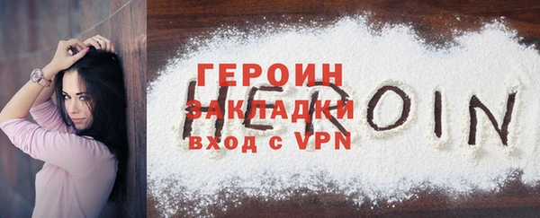 мефедрон VHQ Надым