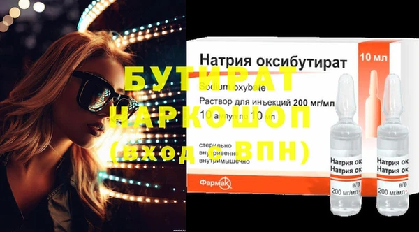 мефедрон VHQ Надым