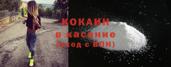 а пвп мука Навашино