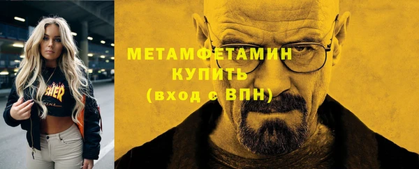 мефедрон VHQ Надым