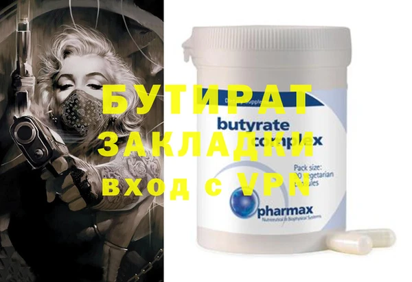 гидра Наволоки