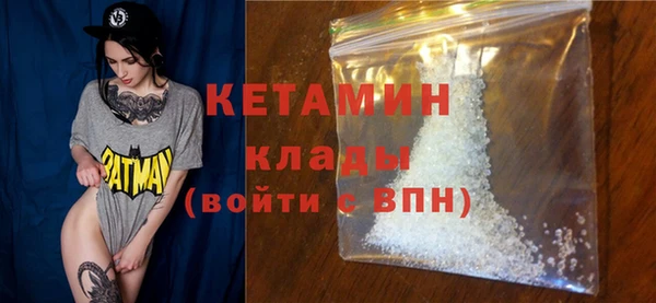 гидра Наволоки