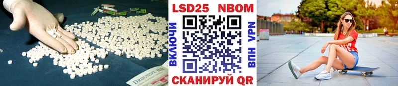 Лсд 25 экстази ecstasy  Миньяр 