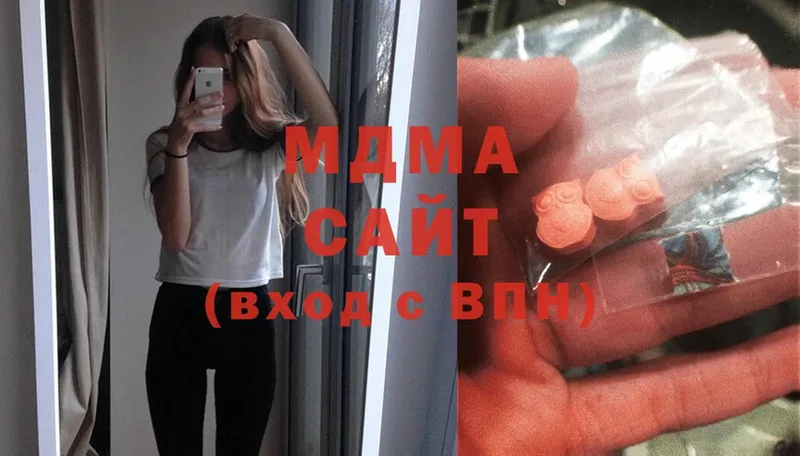 MDMA VHQ  Миньяр 