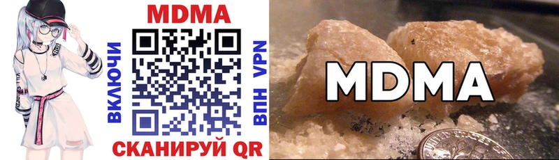 МДМА кристаллы  Миньяр 