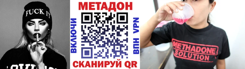 где продают   MEGA ссылка  МЕТАДОН мёд  Миньяр 