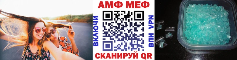 Первитин Декстрометамфетамин 99.9%  Миньяр 